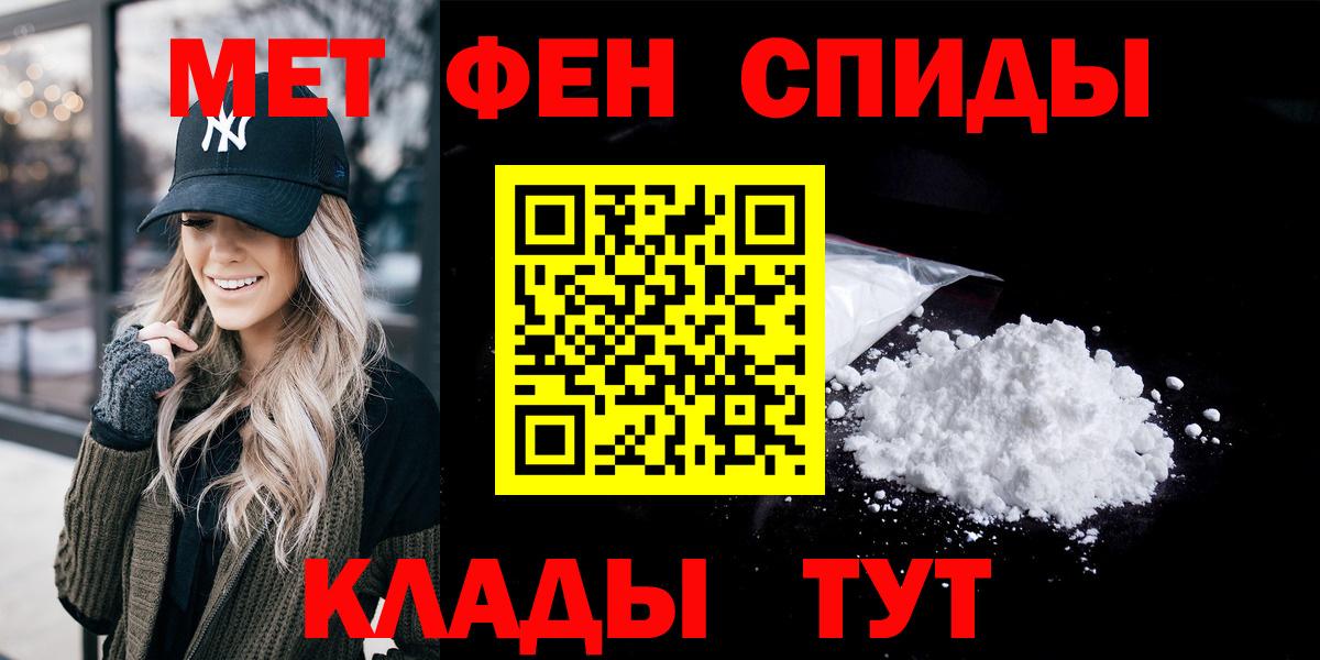 Amphetamine Premium Прохладный