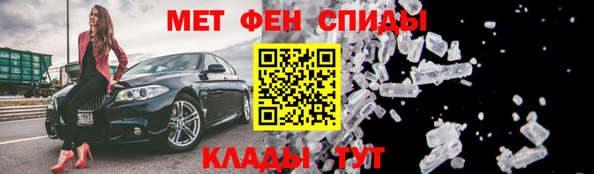 АМФ Premium  АМФ  Амфетамин  Прохладный  Вход с VPN 