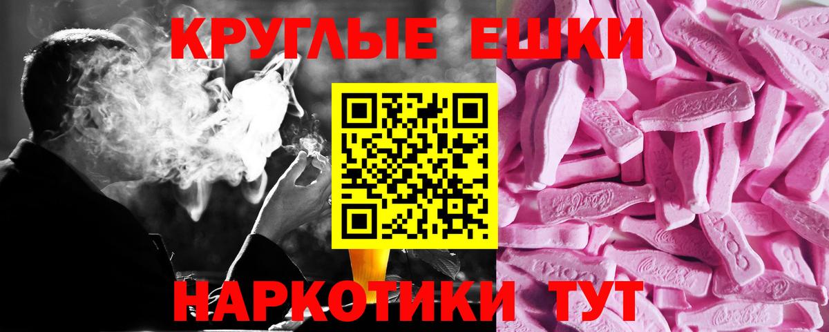 ЭКСТАЗИ Дубай  Вход с VPN  Прохладный  Экстази 99% 