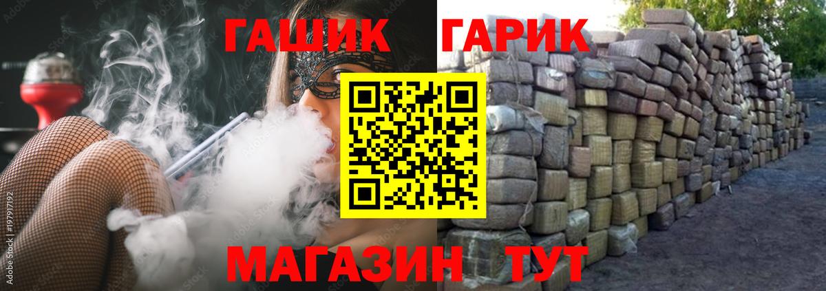 ГАШ AMNESIA HAZE Прохладный