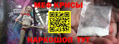 мяу мяу мука Пугачёв