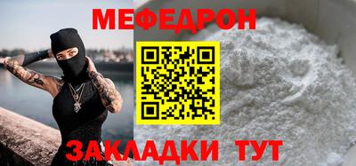 мяу мяу мука Пугачёв