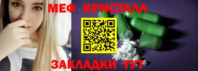 мяу мяу мука Пугачёв