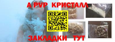мяу мяу мука Пугачёв