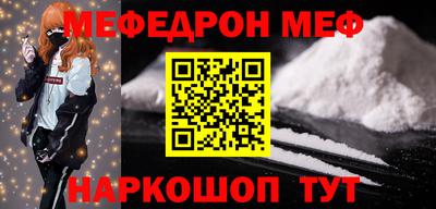 мескалин Пыть-Ях