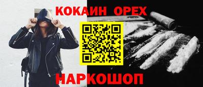 мяу мяу мука Пугачёв