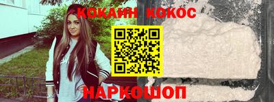 синтетический гашиш Пушкино
