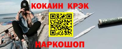 синтетический гашиш Пушкино