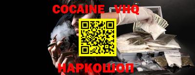 мескалин Пыть-Ях