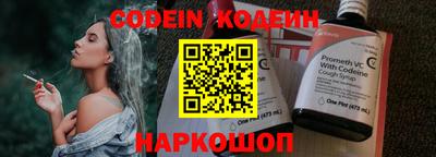 синтетический гашиш Пушкино