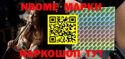 синтетический гашиш Пушкино