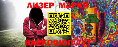 мескалин Пыть-Ях
