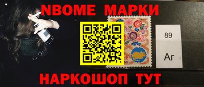 мескалин Пыть-Ях