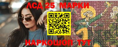 мескалин Пыть-Ях