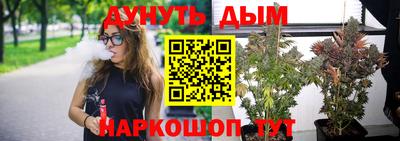 синтетический гашиш Пушкино