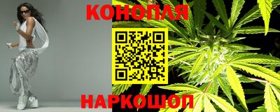синтетический гашиш Пушкино