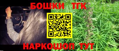 синтетический гашиш Пушкино