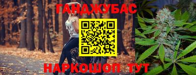 синтетический гашиш Пушкино