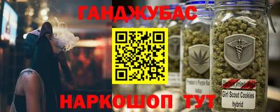 синтетический гашиш Пушкино