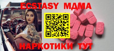 мескалин Пыть-Ях