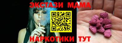 мескалин Пыть-Ях