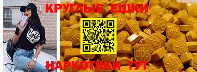 синтетический гашиш Пушкино