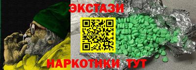 мескалин Пыть-Ях
