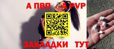 мескалин Пыть-Ях