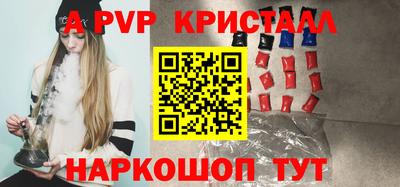 синтетический гашиш Пушкино