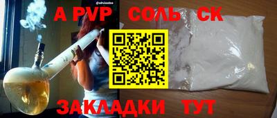синтетический гашиш Пушкино