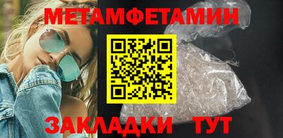 мяу мяу мука Пугачёв