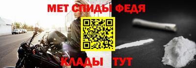 мескалин Пыть-Ях