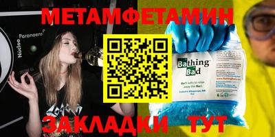 мескалин Пыть-Ях