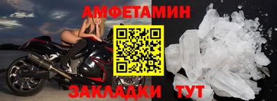 мяу мяу мука Пугачёв