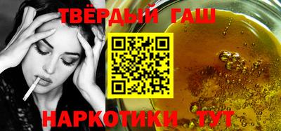 мескалин Пыть-Ях