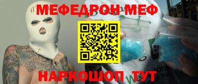 мяу мяу мука Пугачёв