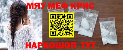 мескалин Пыть-Ях