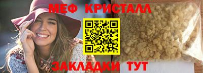 мескалин Пыть-Ях