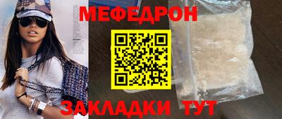 мескалин Пыть-Ях