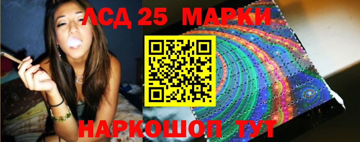 ЛСД экстази ecstasy Прохладный
