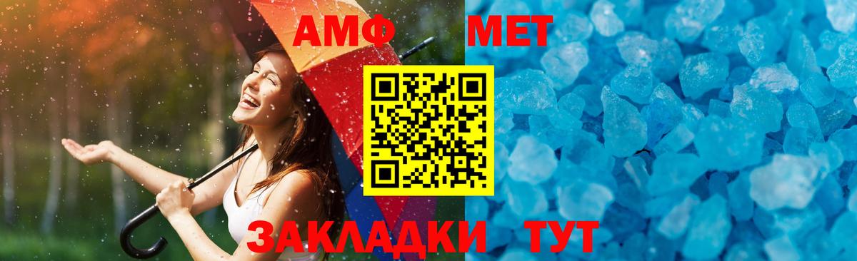 Прохладный  КОКАИН  Меф МЯУ МЯУ кристаллы  Вход с VPN  ГАШИШ  Гашиш  Конопля 