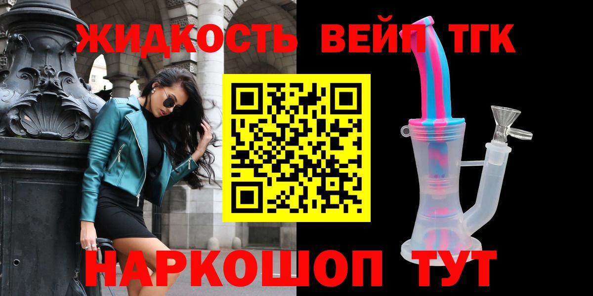 ГАШИШ Прохладный