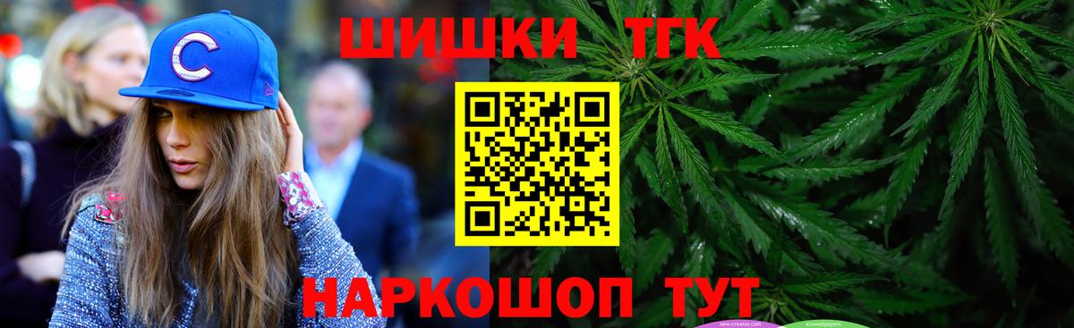 Каннабис Amnesia  Вход с VPN  Прохладный  Каннабис Amnesia 